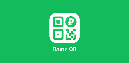 Сбербанк запустил в 42 городах России новый сервис мгновенной бесконтактной оплаты со смартфона через QR-код — «Плати-QR»