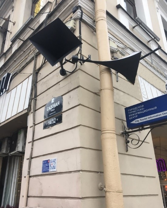 В центре Петербурга появились копии блокадных репродукторов и QR-коды к ним