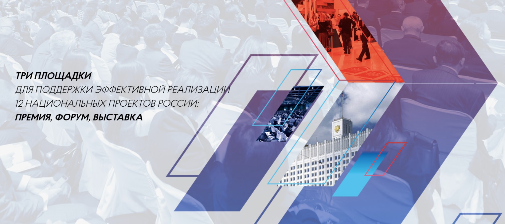 Интернет-сервис STQR.ru примет участие в конкурсе Проектный лидер в номинации Лидер малого бизнеса